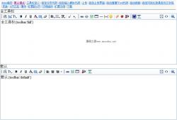 TQEditor 2.3.8