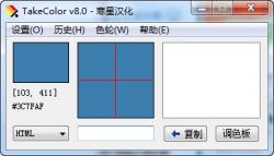 TakeColorĻȡɫ 8.0 
