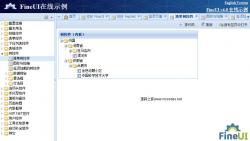 FineUIؼ 6.1.0