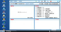 ˹ͨ 6.31 SQL ʾͼ