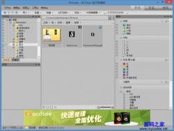 ACDSee 2.2.0.891 İ ʾͼ
