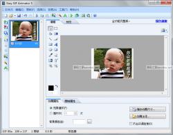 EASY GIF Animator Pro 7.1.0.58 İ