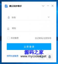 Ѷ΢Windowsͬ 3.0
