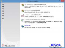 SQL Server 2008 Express İ ʾͼ