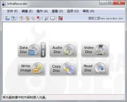InfraRecorder 0.53 64λİ ʾͼ