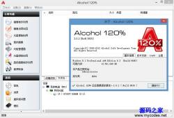 Alcohol 120% 2.0.2.5830 ƽ ʾͼ