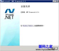 Microsoft .NET Framework 4.5 İ ʾͼ