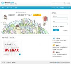 iWebSNS罻ƽ̨ 1.3.0