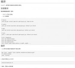 PhalconPHP 3.4.0 演示图