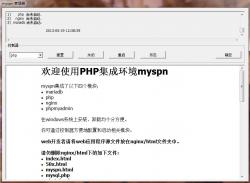 myspn 1.0.0.1