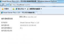 Smart Server Plus 2.0