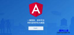 Angularǰ˿ 5.2.9