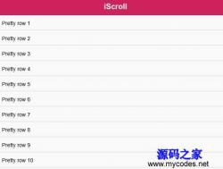 iScroll 5.1.1 ʾͼ