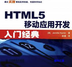 HTML5ƶӦÿž䡷