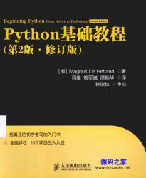 Python̳(2桤޶)İ ʾͼ