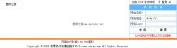 非零坊友情链接 5.0