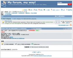 FUDforum 3.0.8