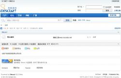 Discuz! X3.4 GBK R20180101 ʾͼ