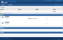 Xiuno BBS 2.1.0 Build 20130925 ʾͼ