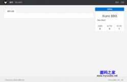 Xiuno BBS 4.0.4 ʽ