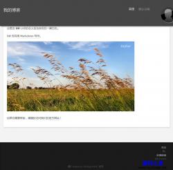 Bo-blog Wind(BW) 1.3.0 ʾͼ