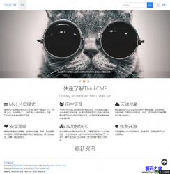ThinkCMFݹ 5.0.180626 ʾͼ