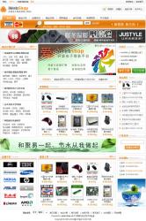 iWebShop 5.1.18030300 演示图