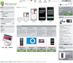 Prestashopй 1.3.2.3 ʾͼ