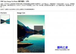 Ajax+PHPͼƬԤ