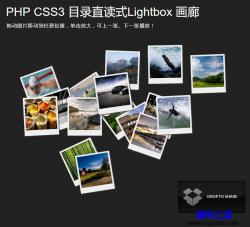 PHPĿ¼ֱʽLightbox ʾͼ