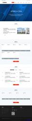 MetInfo企业网站管理系统 6.0.0 演示图