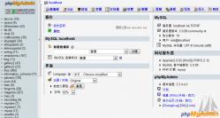 phpMyAdmin 5.0 Development ʾͼ