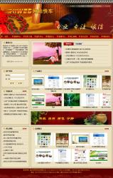 Hiwebվ쳵.net 2.2012.09.16 ʾͼ