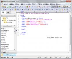 EditPlus 5.00.611 İ ʾͼ