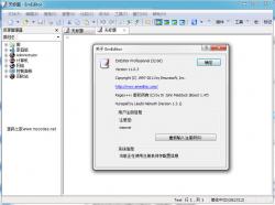 EmEditor 17.3.2 64λİ ʾͼ