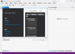 VS2012(Visual Studio 2012) 콢 ʾͼ