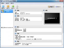 VirtualBox 5.2.14