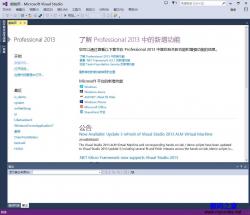 VS2013(Visual Studio 2013) ٷİ ʾͼ