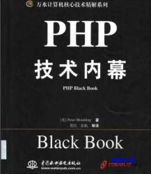 PHPĻİ