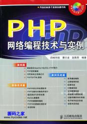 PHP̼ʵ