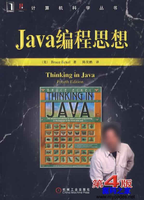 JAVA˼ĵİ