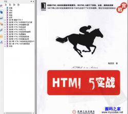 HTML5ʵս PDF ʾͼ