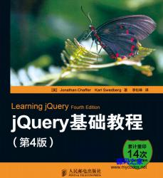 jQuery̡̳ĵİ