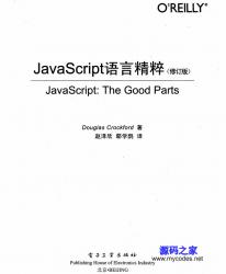 JavaScriptԾ(޶)