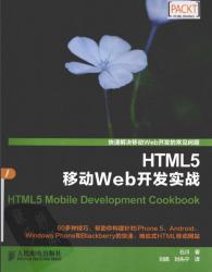 HTML5ƶWebʵս