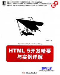 HTML5Ҫʵ⡷