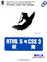 HTML5CSS3Ȩָϡ