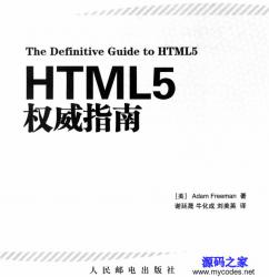 HTML5Ȩָϡĸ