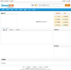 SmartB2Bҵվϵͳ 3.2.4 UTF8 ʾͼ